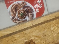 -老金烧烤(伟东新都店)