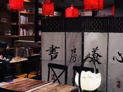 -和府捞面(东直门银座店)