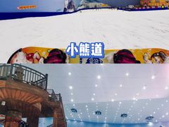 -广州热雪奇迹