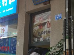门面-盘飧市(春熙路店)