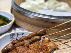 -千忆汤包(闽江路店)