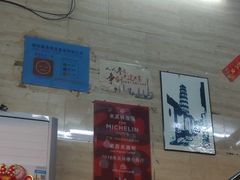 -老西关濑粉(文明路店)