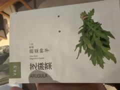 -一尺花园(首钢店)