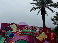 -珠海长隆海洋王国