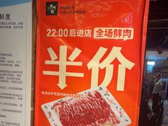 -清真·老门框爆肚涮肉·中华老字号(丰管路店)
