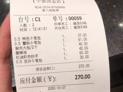 -鼎泰丰(国金店)
