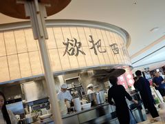 -桂满陇·蟹黄小笼汤包(巴黎春天浦建店)