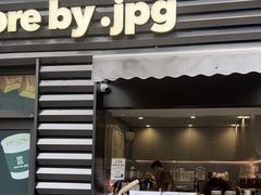 -JPG canteen(广州乐峰广场店)