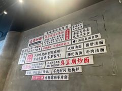 -圳兴面王·拌川·特色炒面(南山保利剧院店)