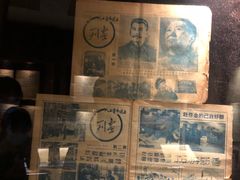 -上海电信博物馆