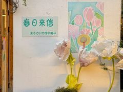 -古月四季
