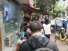 -方中山胡辣汤(成都首店)