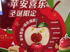 -GANSO元祖食品(信达蓝湖郡店)