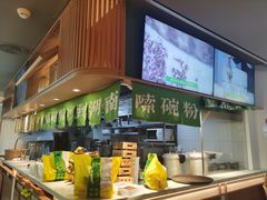 -百春原湖南牛肉粉(百联世纪店)