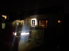 -渝味川菜(夜宵航母店)
