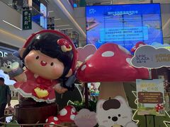 -天河领展广场
