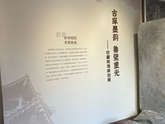 -北京市府学胡同小学