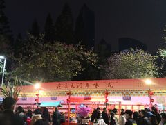 -天河体育中心