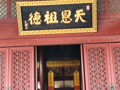 -大槐树寻根祭祖园