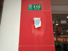 -振鼎鸡(福州路店)