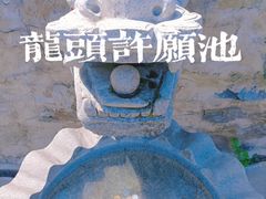 -金龙寺国家森林公园