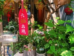 -四喜小胖·北京涮肉(五道营店)