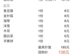 -美滋滋尚鱼烤鱼餐厅(空港店)