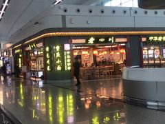 -老四川(T3航站楼F指廊店)