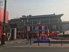 -袁家村关中印象体验地(大唐不夜城店)