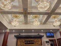 -同和居(什刹海店)