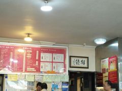 -姚记炒肝店(鼓楼店)