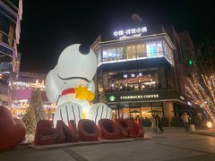 -中粮·祥云小镇