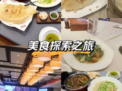 -阿庄新豫菜(航海东路店)