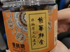 -龙华素斋(龙华路店)