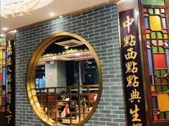 -点都德(北京路贰店)