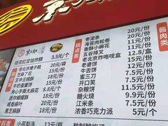 -京天红酒家(虎坊路店)