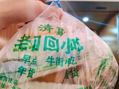 -老回回饺子馆(海洋馆店)