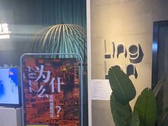 -棂笼·深度沉浸密室(武汉旗舰店)