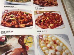 菜单-渝信川菜(华盛店)