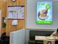 -甲乙饼(丽泽天地店)