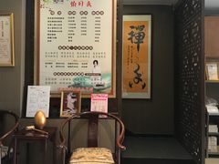 -莱蔻·圣灸堂·推拿艾灸(天山店)