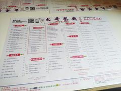 -大哥餐厅(西城花园店)