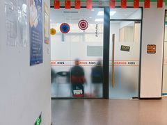 -格林米乐教育(安高广场中心店)