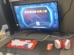 -网鱼电竞(杨浦中原店)