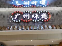 -华辉拉肠(宝华店)