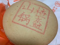 -北京稻香村(燕儿岛路店)