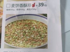 妈妈肉末蒸蛋-妈妈菜舟山海鲜(定海古城店)