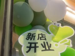 -奈雪的茶(永嘉天地东百城店)