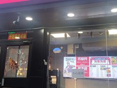 -有蚝有翅烧烤大排档·宵夜(右安门店)