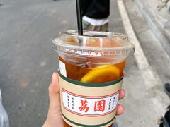 -荔園 LaiYuen